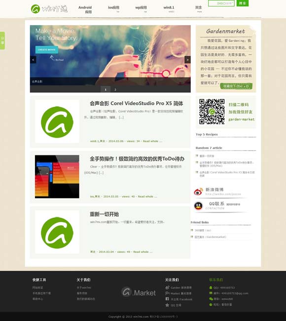 口里边打对号 《负负得正》：当代爱情的影像公式